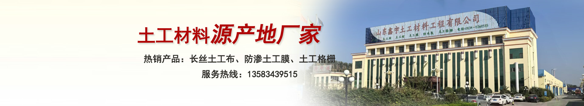 新聞中心