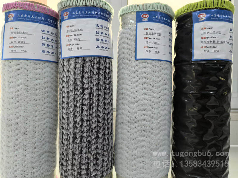 膨潤土防水毯(國標(biāo)全新料5000g(0.2mm)）