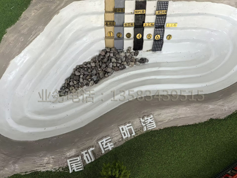 尾礦庫防滲工程選用什么類型的土工布？